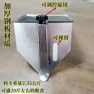 不锈钢大料斗蓬化机料斗五谷杂粮蓬化机斗子旋钮料斗下料斗配件