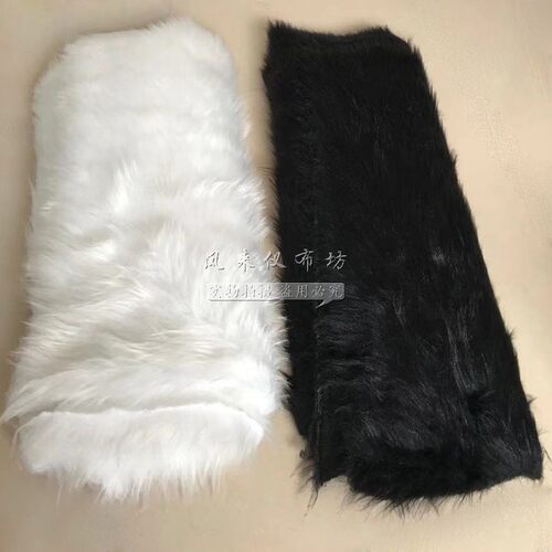 4厘米白色黑色长毛绒布料面料柜台布展示布毛毛布装饰垫布背景布