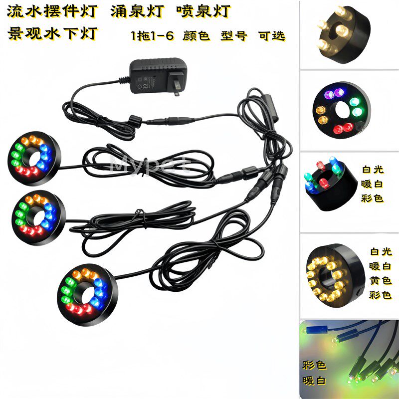 水下装饰灯 景观喷泉灯 家居流水摆件庭院流水墙石头工艺品涌泉灯