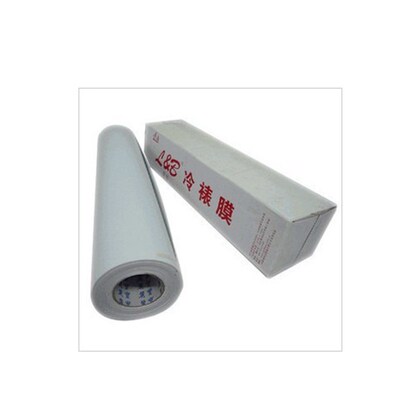 丽宝冷裱膜卷筒粗膜/光膜/细膜/金粉膜 635*31码大头贴照相馆影楼