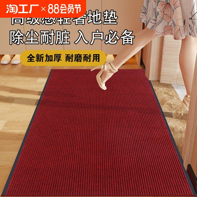 家用入户门地垫门垫进门满铺门厅红地毯商用店铺吸水防滑防水垫子