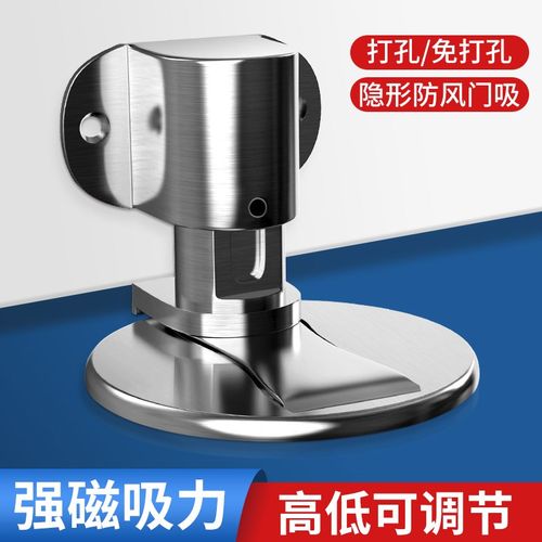 免打孔门吸新款强磁吸门后防碰撞固定门挡门阻器卧室房门门碰地吸