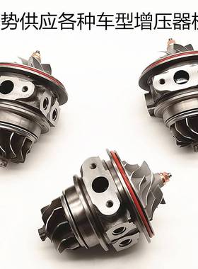 775274适用现代i20 U2 1.6发动机涡轮增压器机芯28201-2A700