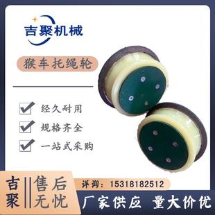 前程猴车托绳轮 矿用双拖轮 井下索道配件耐磨损阻燃 聚氨酯材质