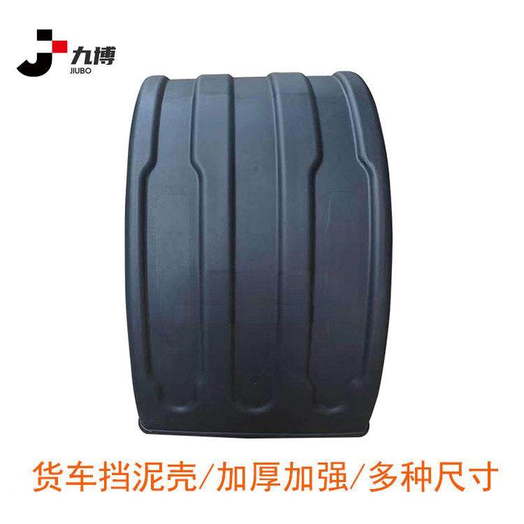 货车挂车半圆通用塑料挡泥瓦通用塑料挡泥罩加强加厚货车挡泥罩,鲜花速递/花卉仿真/绿植园艺,割草机/草坪机,淘宝优惠券,粉丝福利购,淘宝优惠卷