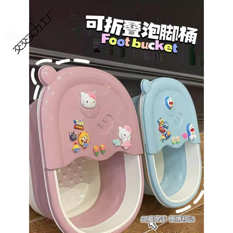 2024爆款儿童泡脚桶塑料家用洗脚盆学生宿舍折叠按摩洗脚足浴盆,3C数码配件,其它配件,淘宝优惠券,粉丝福利购,淘宝优惠卷