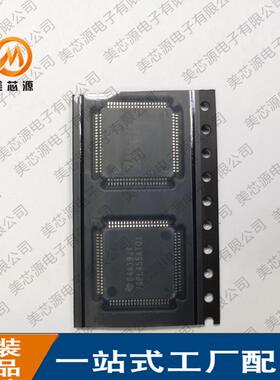 美芯源 |BQ76PL455ATPFCRQ1 汽车电池IC 电池保护监测芯片 QFP-80