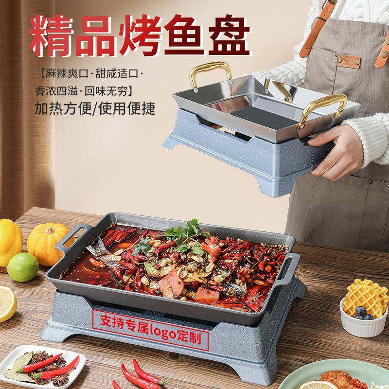 铝合金不粘烤鱼炉酒精炉小份长方形烤鱼盘干锅锅仔牛蛙炉海鲜大咖,鲜花速递/花卉仿真/绿植园艺,割草机/草坪机,淘宝优惠券,粉丝福利购,淘宝优惠卷