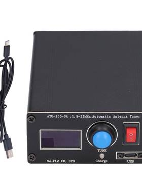 ATU-100 自动天调 业余无线电通信 短波 电台 1.8-55MHZ 充电款