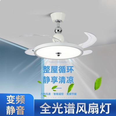 中古风简约隐形风扇灯全光谱一体客厅餐厅吊扇灯具卧室静音风扇灯