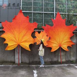 秋季摄影背景橱窗枫叶道具大型中庭空间悬挂艺术装置巨型纸艺枫叶