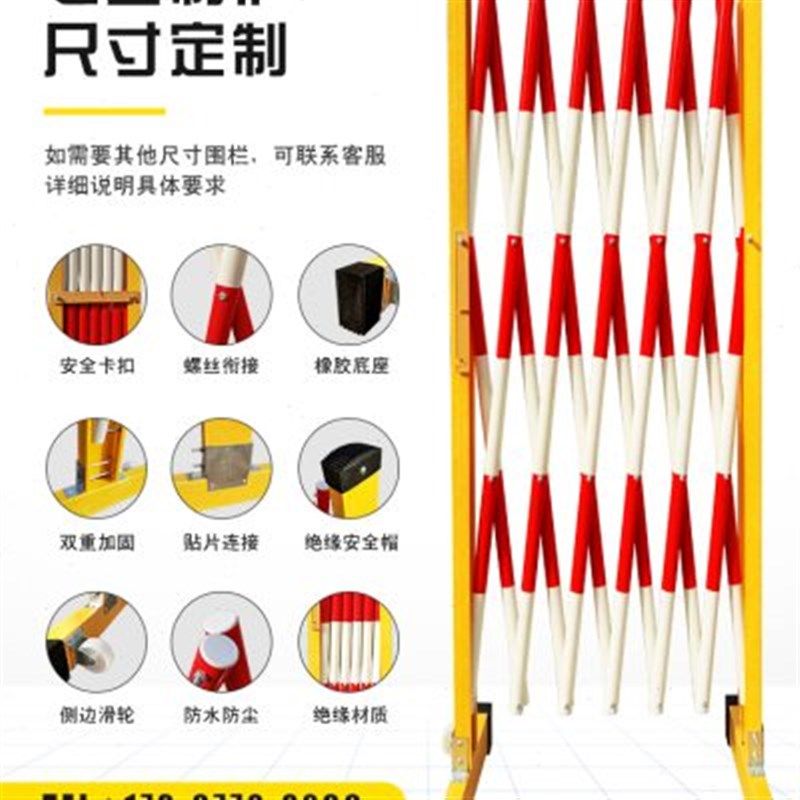 高档玻璃钢绝缘安全伸缩围栏管式可移动隔离护栏电力施工防护警示,纺织面料/辅料/配套,纺织机械配件,淘宝优惠券,粉丝福利购,淘宝优惠卷