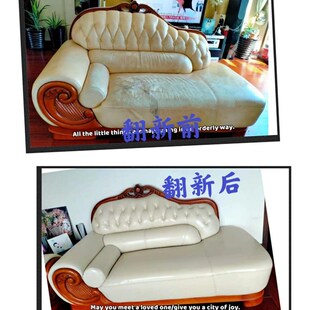 北京旧沙发翻新换皮换布维修床头餐椅自粘包皮修复欧式头层牛皮