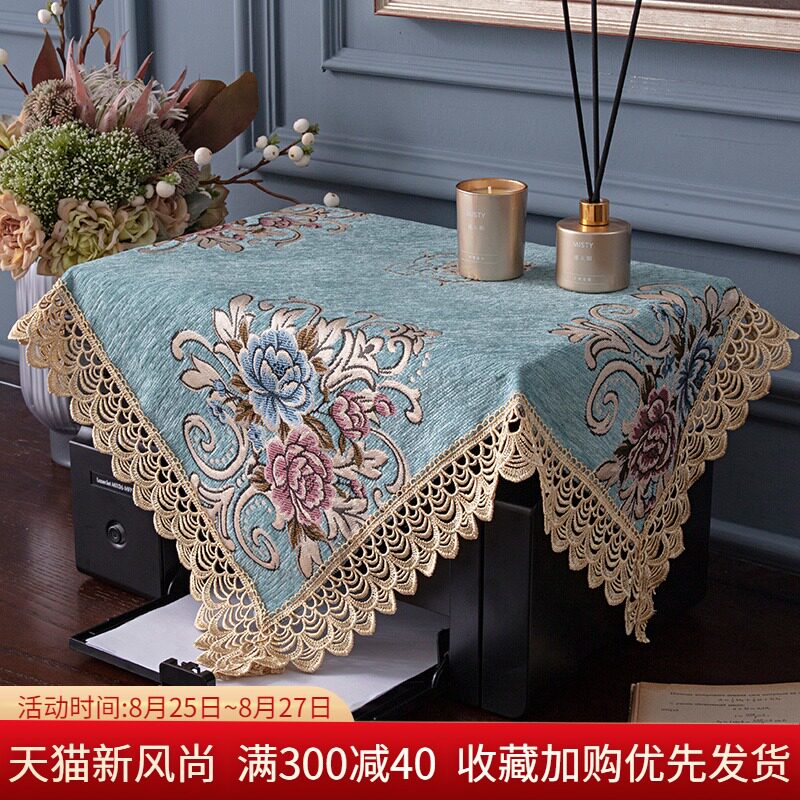 打印机防尘罩盖布遮盖布通用音响微波炉保护罩烤箱罩子电饭煲床罩