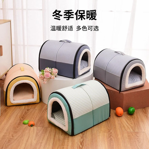 猫窝狗窝封闭式手提宠物窝冬季加厚保暖被窝蒙古包拉链睡垫安全感