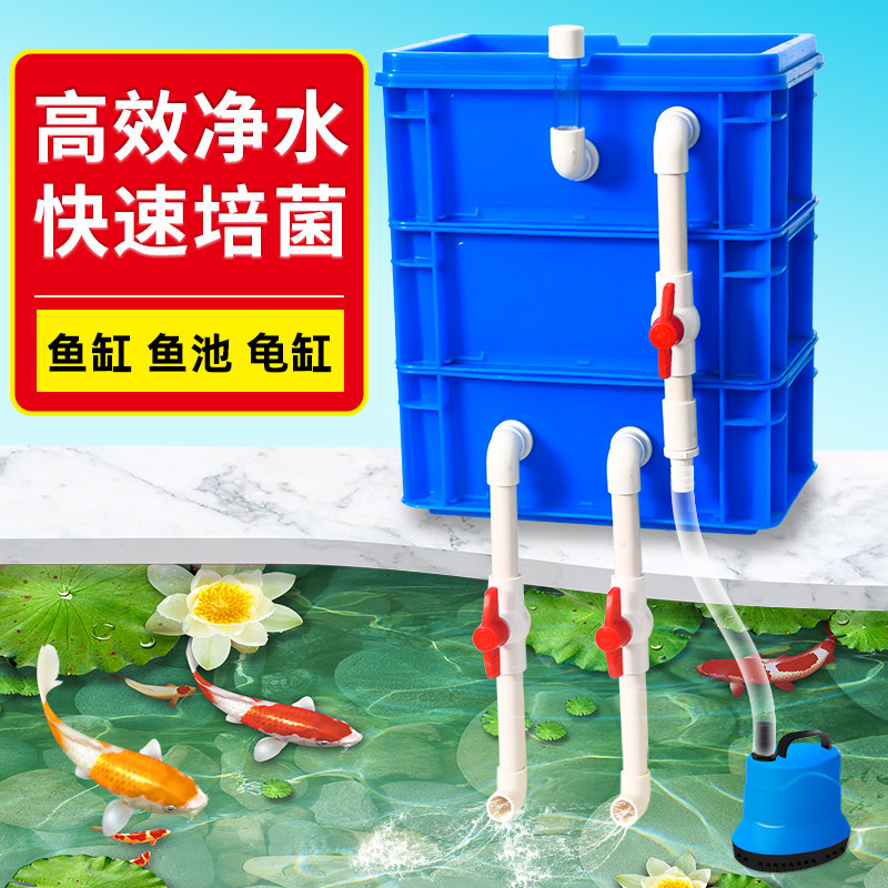 鱼缸过滤箱周转箱水循环系统上置滴流盒室内外水池龟缸鱼池净水箱,宠物/宠物食品及用品,过滤设备,淘宝优惠券,粉丝福利购,淘宝优惠卷