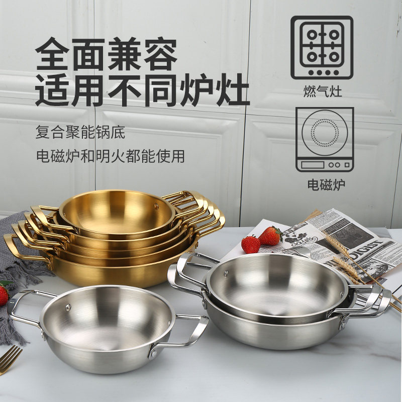 韩式家用泡面锅餐厅不锈钢拉面锅金色双耳小锅燃气电磁炉煮面汤锅
