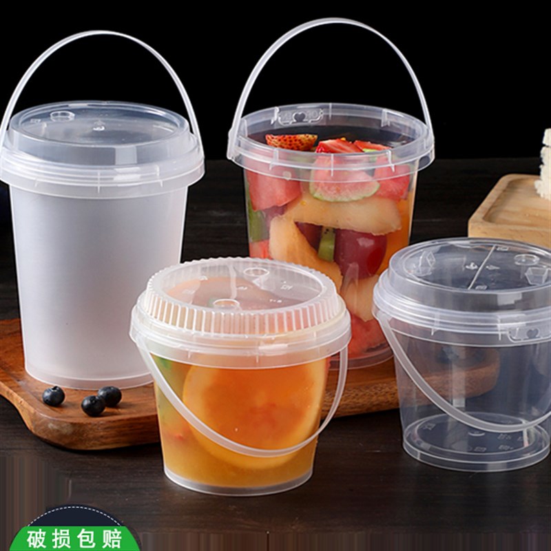 水果茶桶杯1000ml挎包一次性奶茶桶带盖塑料杯700档商业霸王