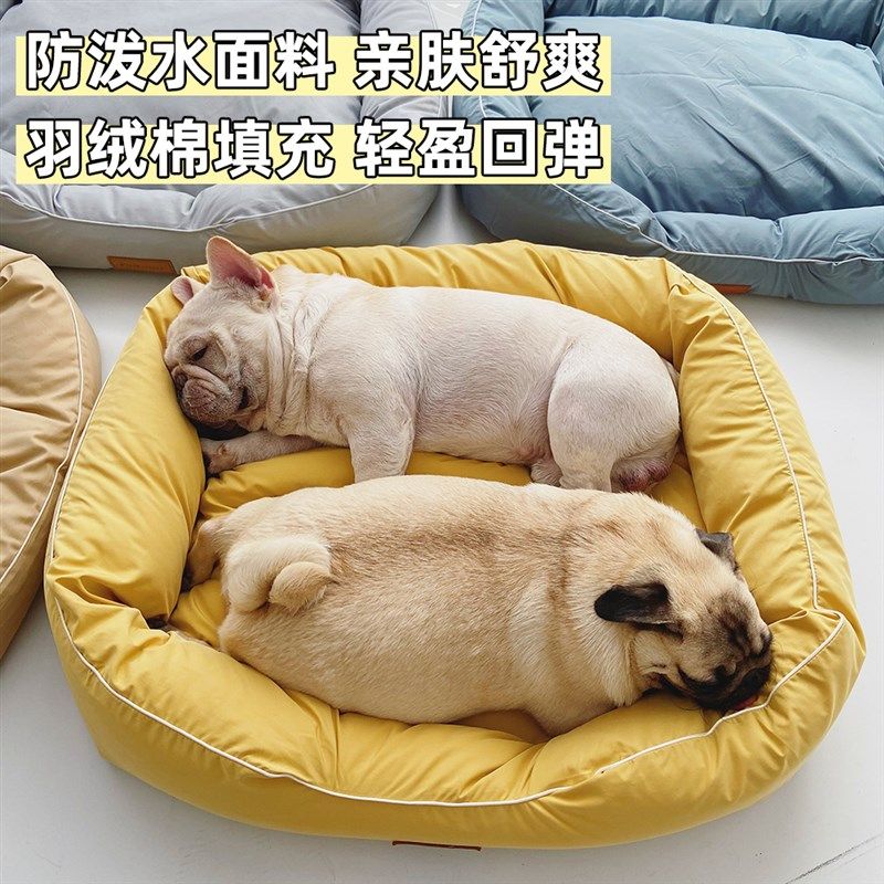 法斗狗窝羽绒棉亲肤透气可拆洗四季通用狗床垫柴犬柯基防泼水狗窝,宠物/宠物食品及用品,猫狗垫子,淘宝优惠券,粉丝福利购,淘宝优惠卷