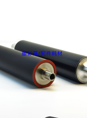 柯美BH951上棍 1050 1250 1051 1200定影棍 下棍 压力辊 原厂品质