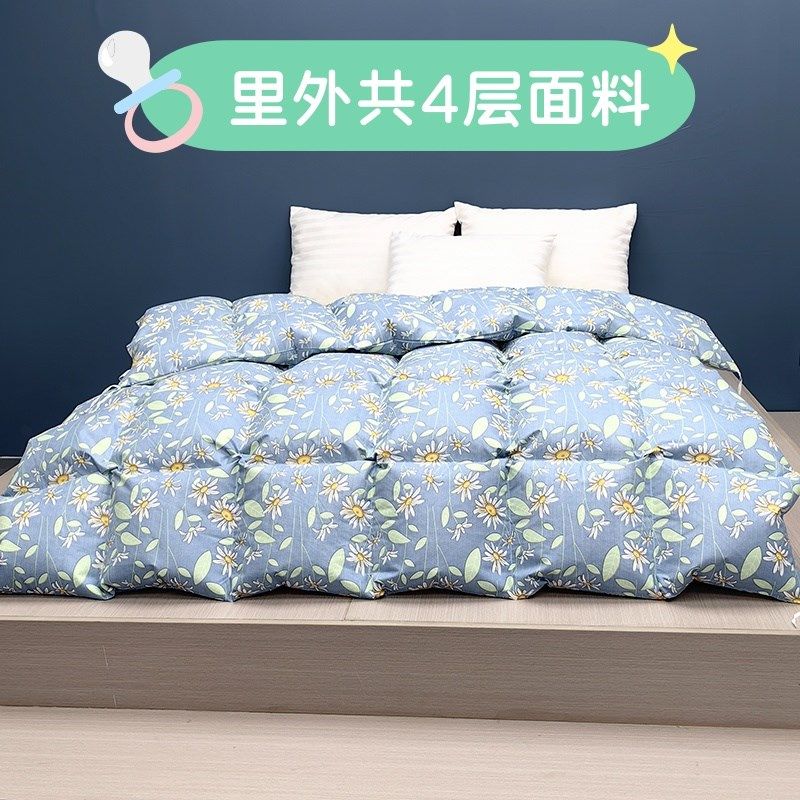双层自充绒羽绒被壳半成品被套内胆套胆壳儿童单人双人装羽绒的壳