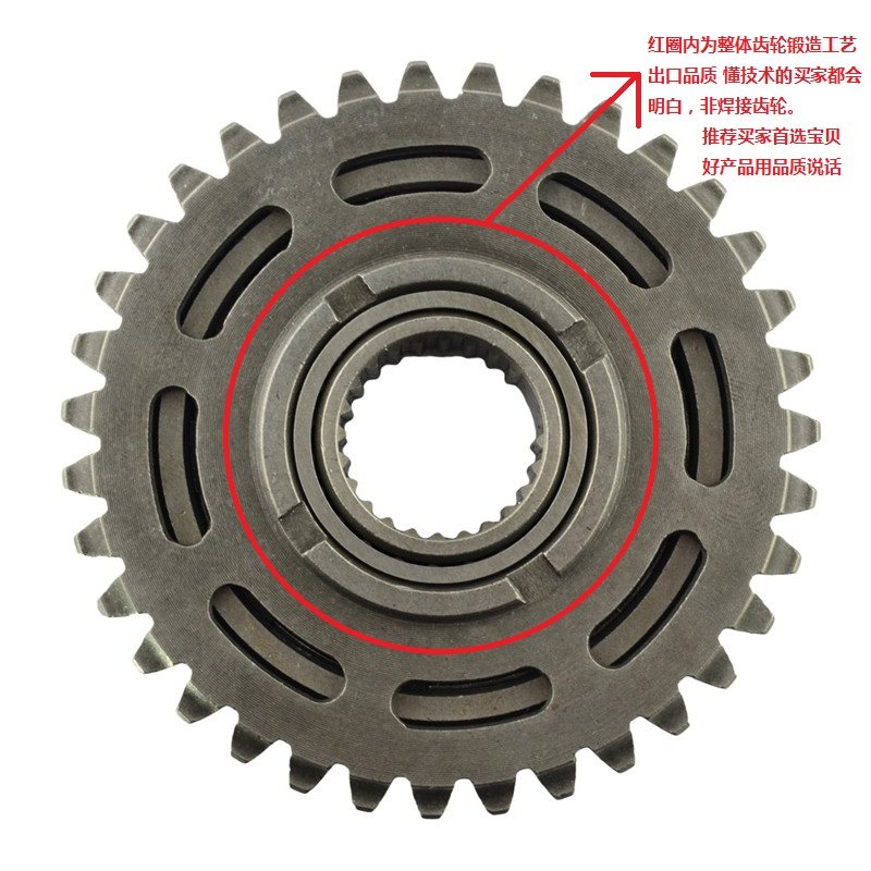 适配亚翔LD450/CRF450x版TRX450超越离合器启动离合器单向器珠子