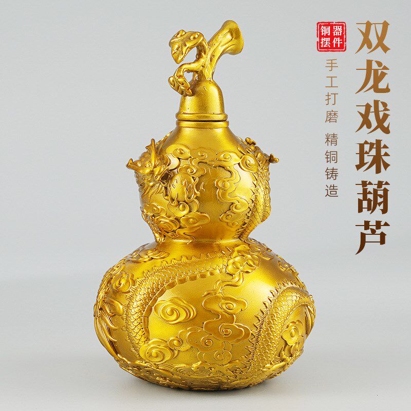纯黄铜葫芦摆件双龙戏珠开口葫芦客厅办公桌面玄关酒柜招财装饰品