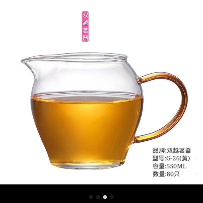 双越茗器玻璃公杯公道杯分茶器大容量公杯550ml。G-26