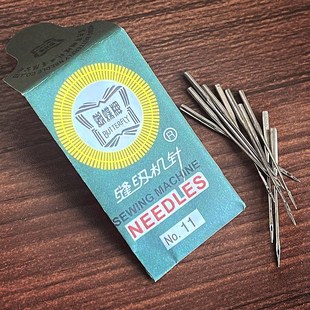 老式缝纫机针家用机针9号11号14号16号18号脚踏缝纫机配件蝴蝶牌