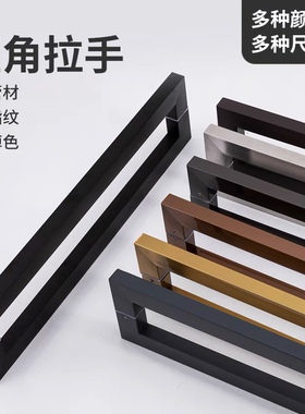 玻璃门拉手不锈钢大拉手方管黑色拉丝玫瑰金钛金双开门木门门把手