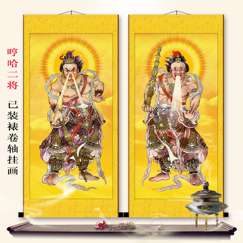 门神哼哈二将挂画神将玄关客厅装饰品护法丝绸卷轴画乔迁新居礼品