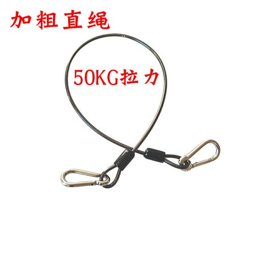 钢丝直绳防丢绳前导线海钓路亚软钢丝防咬带鱼马鲛鱼鲅鱼前导线