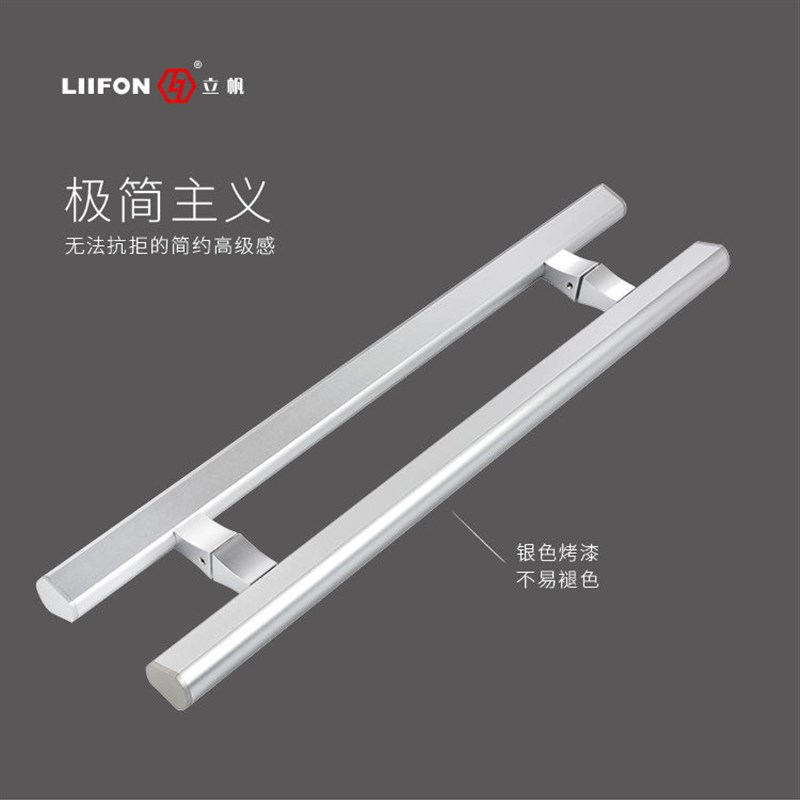 无框玻璃门铝色新款立帆双开大门办公室门把手400孔距铝合金简约