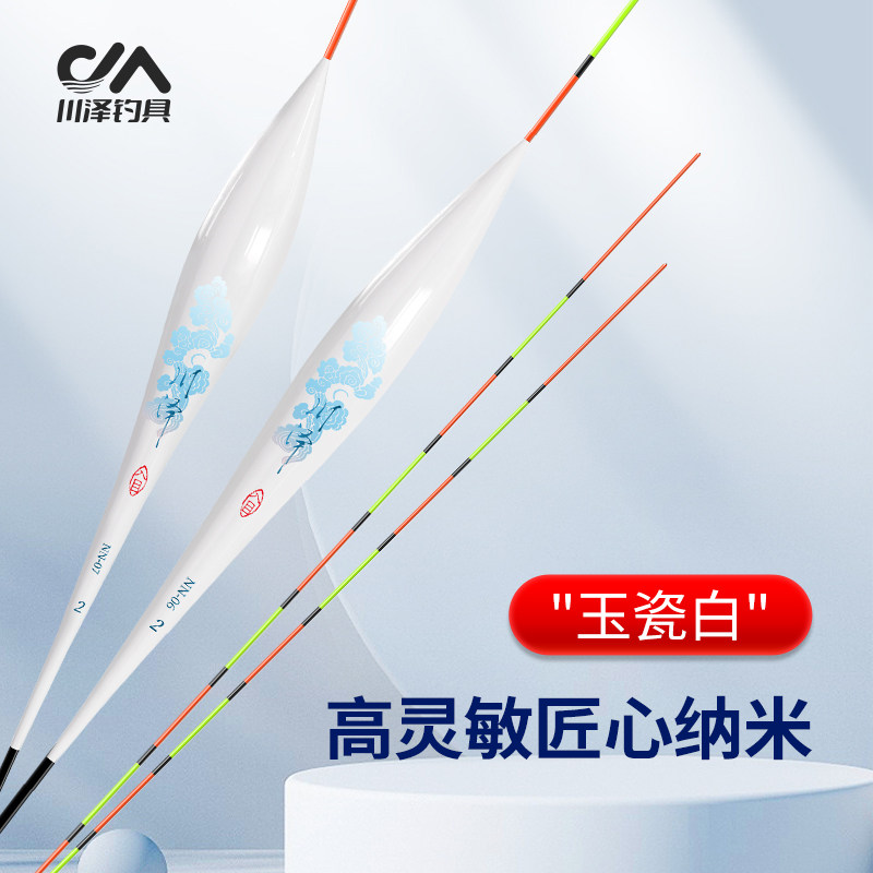 川泽鱼漂高灵敏醒目渐细尾鲫鱼漂翘嘴行程纳米浮漂轻口大物草鱼漂,户外/登山/野营/旅行用品,浮漂,淘宝优惠券,粉丝福利购,淘宝优惠卷