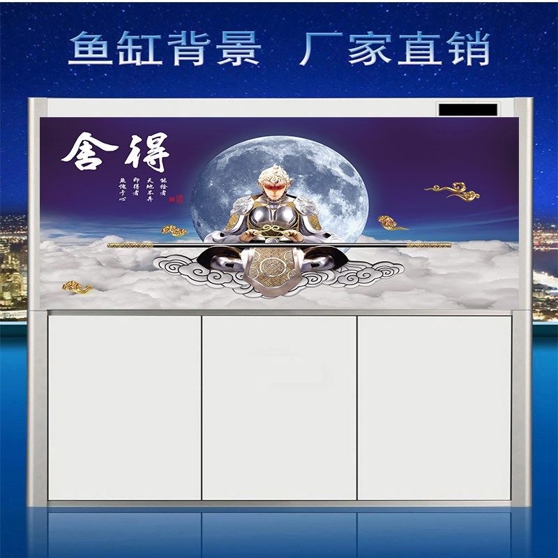 鱼缸背景贴纸水族3d高清图龙鱼造景上善若水舍得壁纸静电贴高清,,宠物/宠物食品及用品,底柜/落地缸,淘宝优惠券,粉丝福利购,淘宝优惠卷