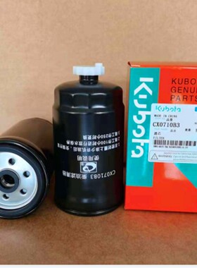 久保田拖拉机704 854 954柴油滤芯器 柴油滤芯器CX0710B3 空气滤