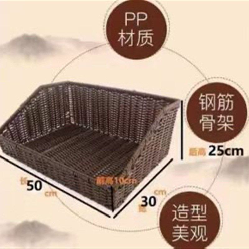 超市斜坡篮藤编水果篮仿藤货架货筐展示筐梯形陈列筐果蔬篮堆头篮