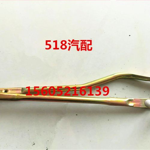 丽驰E9V5电动车三轮四轮配件嘉瑞新福瑞途瑞金骏马雨刮雨刷连动杆