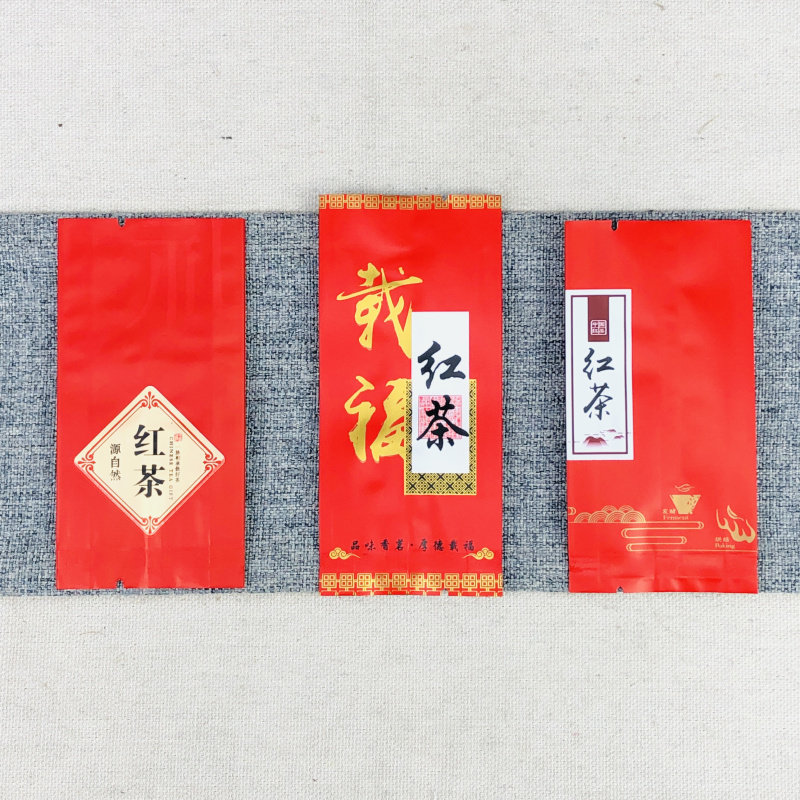 红茶通用小泡袋5-10g-12克装不真空袋茶叶包装袋子热封口袋样品袋