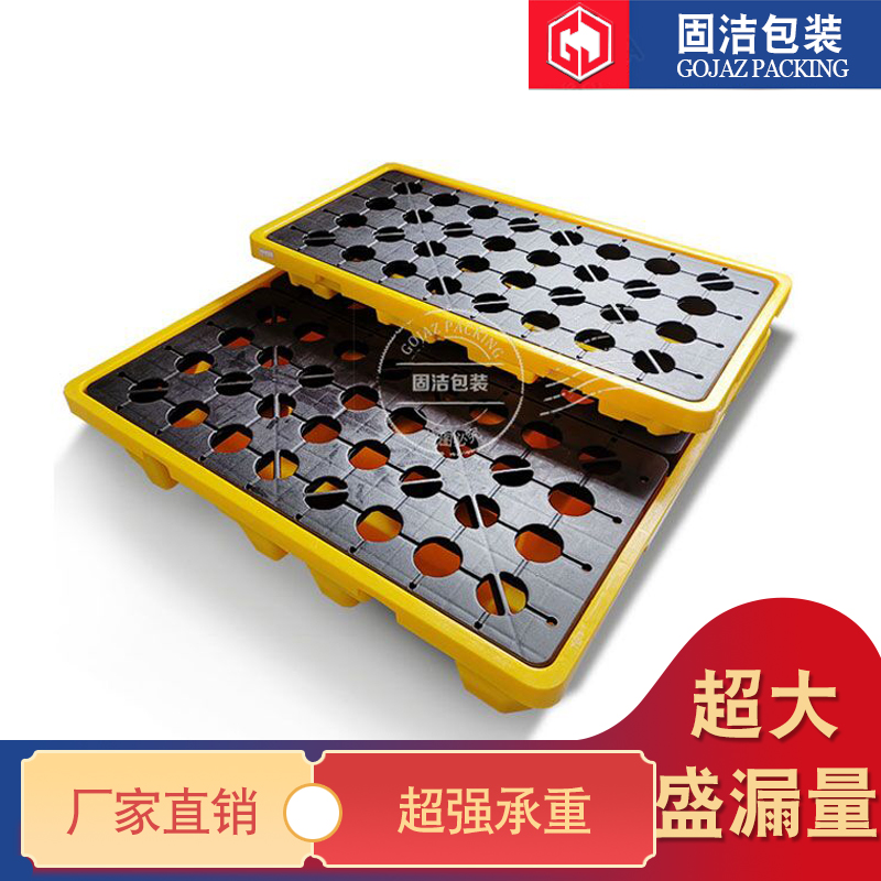 四桶防渗漏托盘吨桶防泄漏平台危废化学品二次容器机吨袋防漏托盘