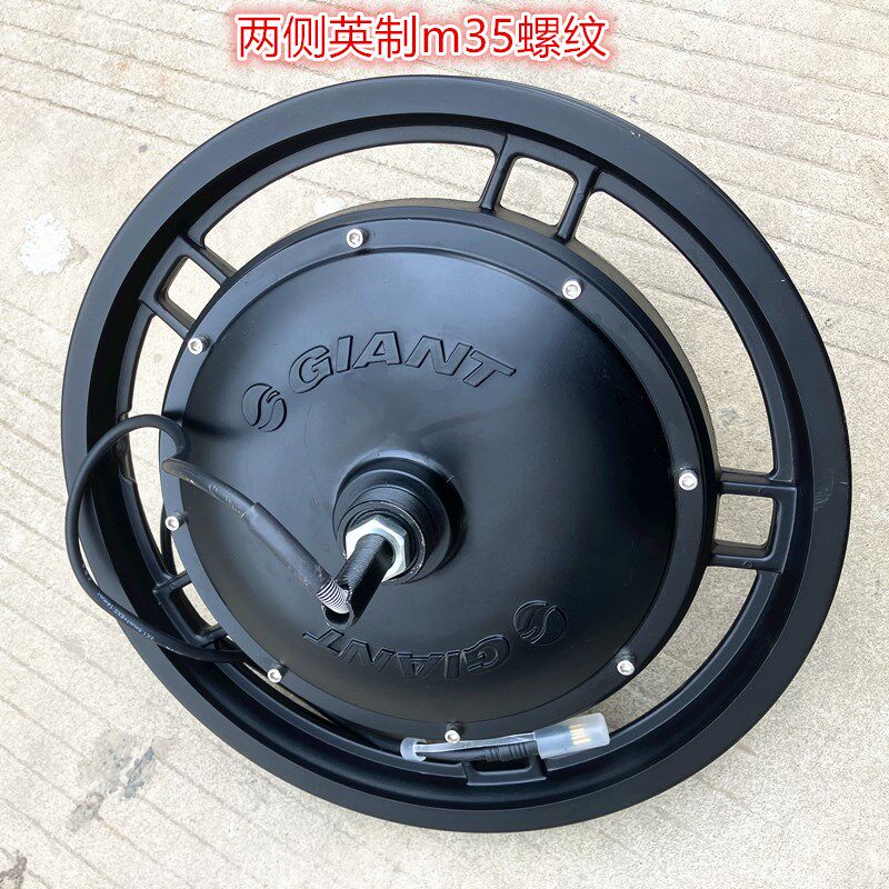 16寸48v无刷无齿电机后轮 400w电机 原车电机马达