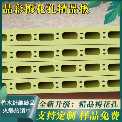 竹木碳纤维集成墙板快装护墙板电视背景墙碳晶木饰面无缝墙面线条