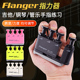 指力器吉他手指训练器灵活左手扩张开指配件练指器古筝练习指压器