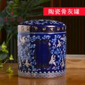 骨灰盅圆形直筒陶瓷密封骨灰坛骨灰罐子男女款 高档迁坟防潮骨灰盒