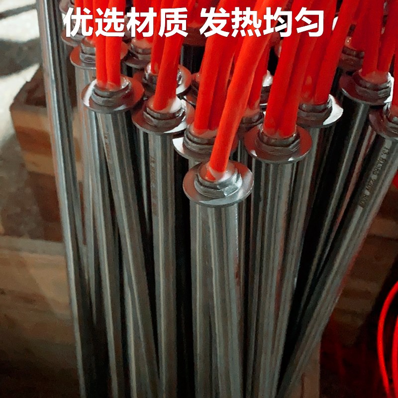 橡胶硫化机电热管13.8610模具单头加热管220V380V制袋机发热管