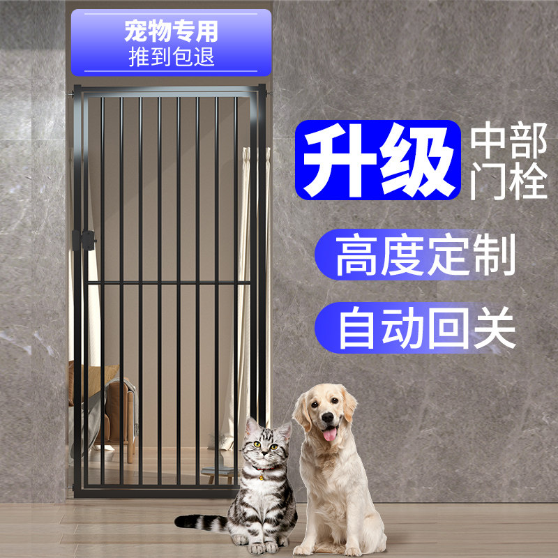 黑色防猫门栏杆宠物栅栏栅栏门室内阳台隔离门拦猫防逃定制加高