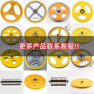 电梯涨紧轮涨紧装置限速器绳轮250240底坑三菱奥的斯西奥通力蒂森