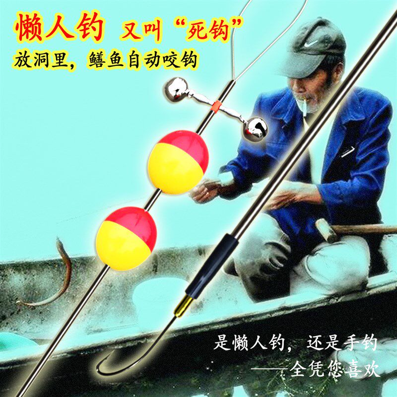 懒人钓自动不易脱钩黄鳝钩新款引钩引条引勾死钩倒刺钓黄鳝钩子