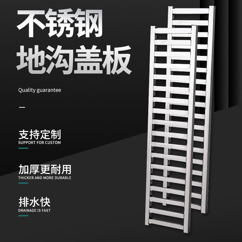 公共卫生间下水道不锈钢方管焊接地沟盖板排水沟雨水篦子井盖定制