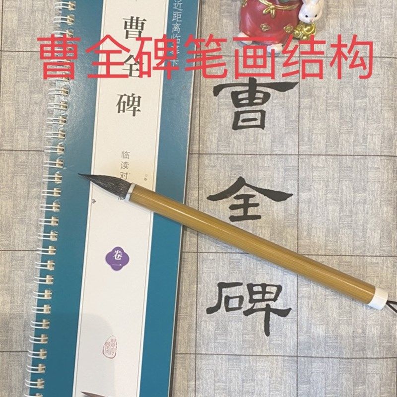 羊毫加健毛笔书法专用隶书篆隶楷体定制款墨趣堂霏儿老师自用款,文具电教/文化用品/商务用品,毛笔字帖,淘宝优惠券,粉丝福利购,淘宝优惠卷